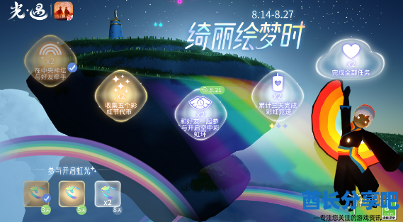 酋长游戏吧3