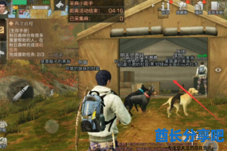 酋长游戏吧4