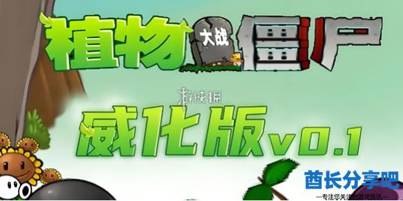 酋长游戏吧1