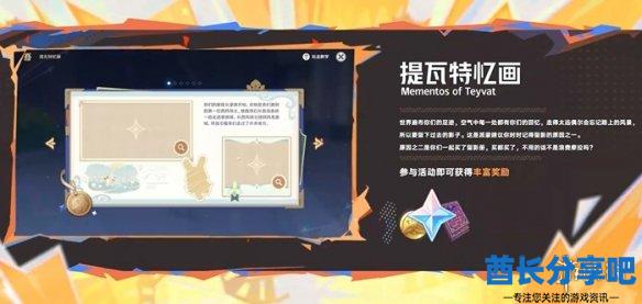 酋长游戏吧5