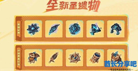 酋长游戏吧16