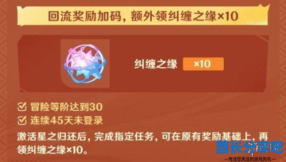 酋长游戏吧12