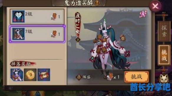 酋长游戏吧3