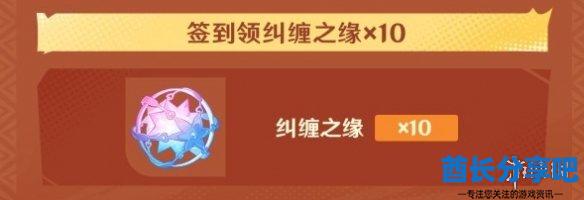 酋长游戏吧4