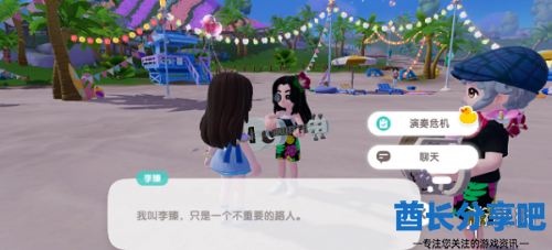 酋长游戏吧2