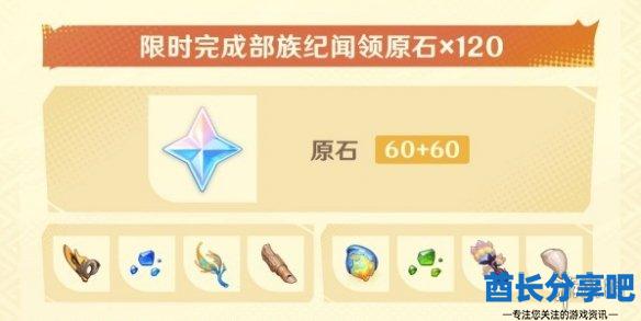 酋长游戏吧8