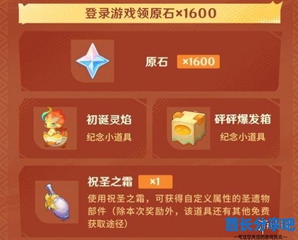 酋长游戏吧3