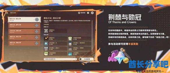 酋长游戏吧6