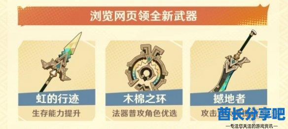 酋长游戏吧6
