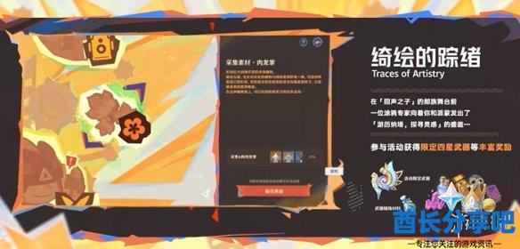 酋长游戏吧4