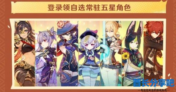 酋长游戏吧2