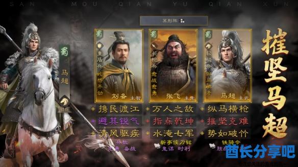 酋长游戏吧1