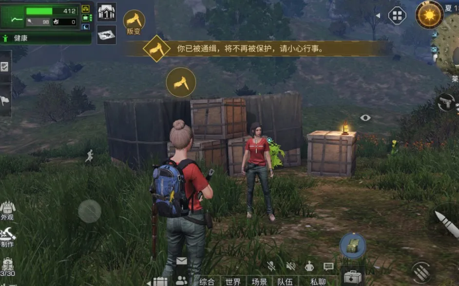 酋长游戏吧2
