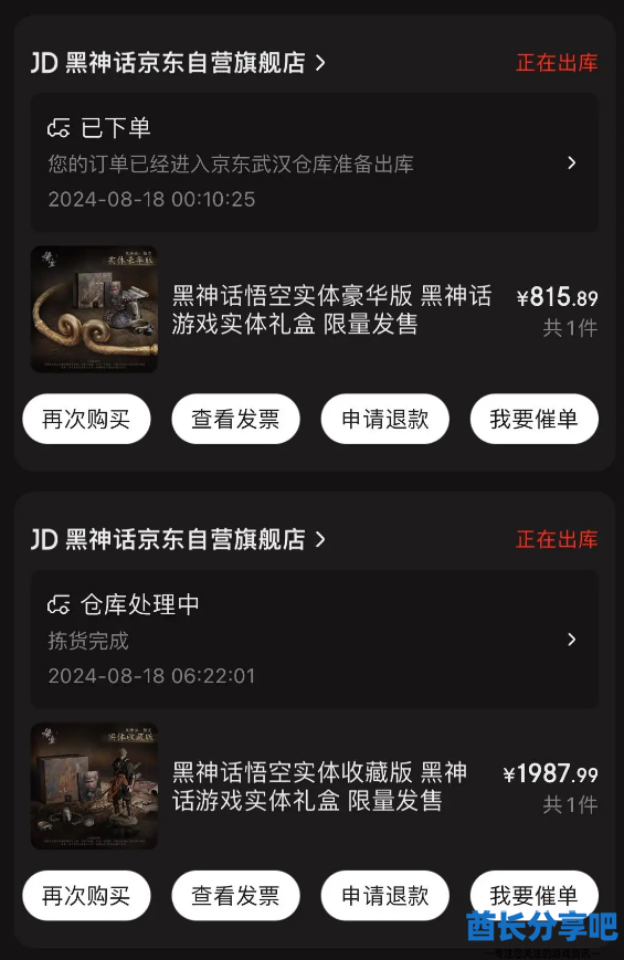 酋长游戏吧3