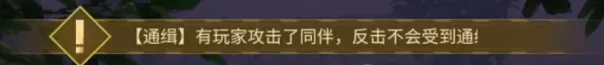 酋长游戏吧3