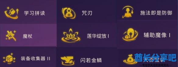 酋长游戏吧5