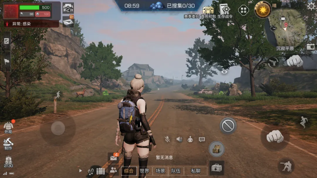 酋长游戏吧5