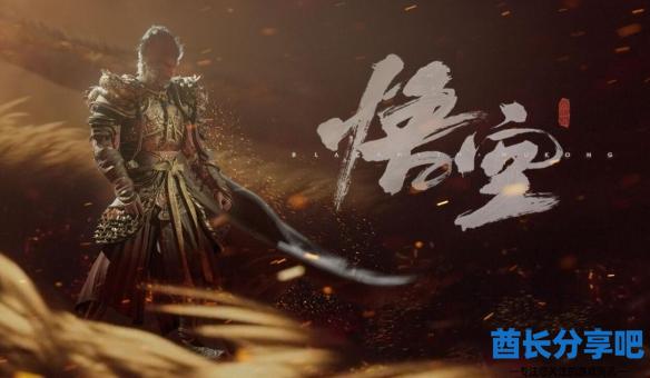 酋长游戏吧2