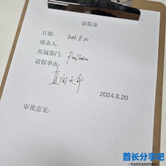 酋长游戏吧3