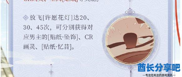 酋长游戏吧2