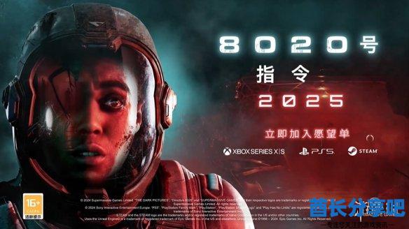 酋长游戏吧7