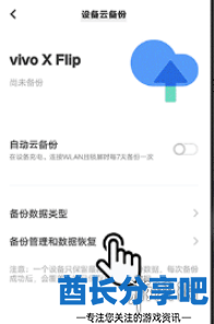 酋长游戏吧3