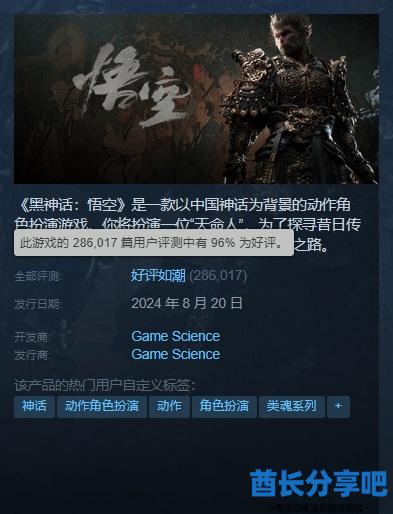 酋长游戏吧3