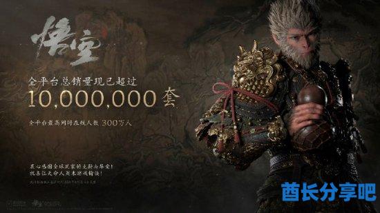 酋长游戏吧2