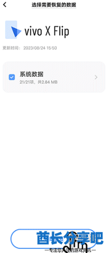 酋长游戏吧5