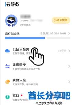 酋长游戏吧2