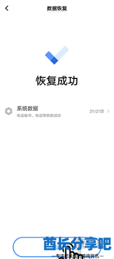 酋长游戏吧6