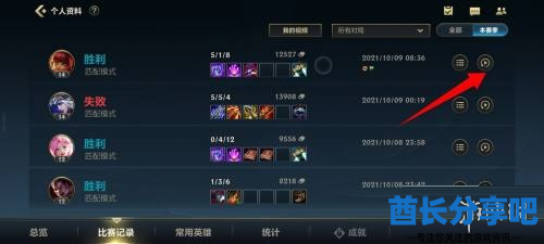 酋长游戏吧4