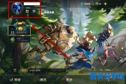 酋长游戏吧2