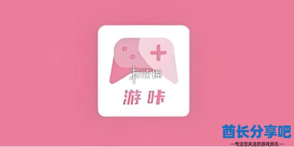 酋长游戏吧1