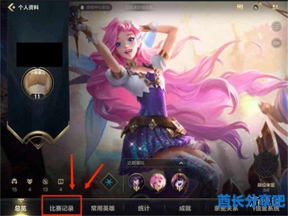 酋长游戏吧3
