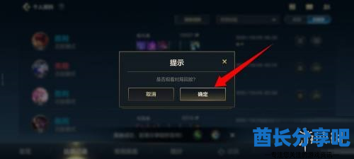 酋长游戏吧5