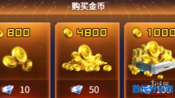 酋长游戏吧2