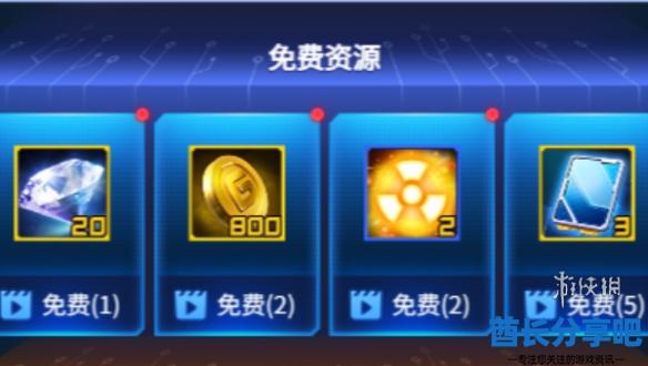 酋长游戏吧1