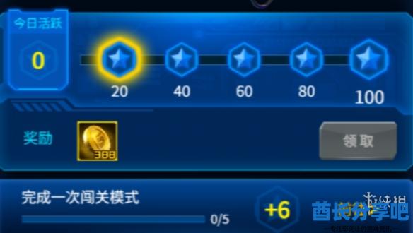 酋长游戏吧4
