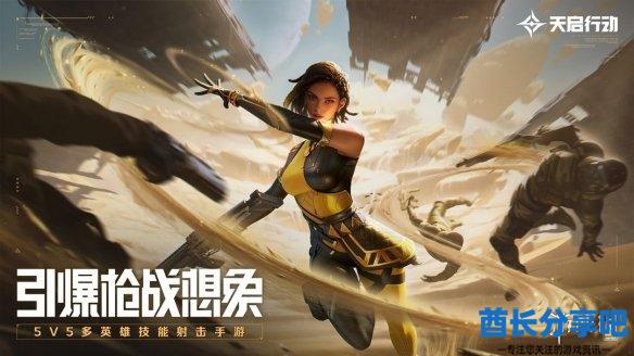 酋长游戏吧4