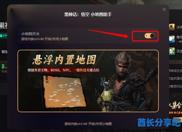 酋长游戏吧4