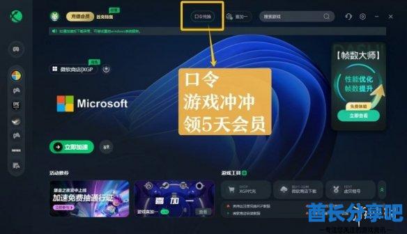 酋长游戏吧2
