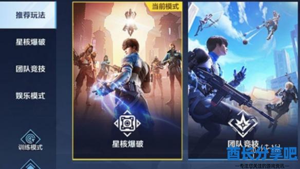 酋长游戏吧4