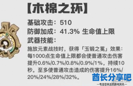 酋长游戏吧7