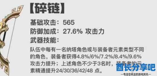 酋长游戏吧8