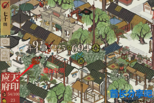 酋长游戏吧5