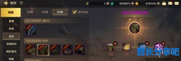 酋长游戏吧3
