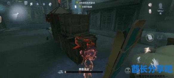 酋长游戏吧3