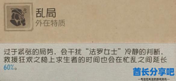 酋长游戏吧7