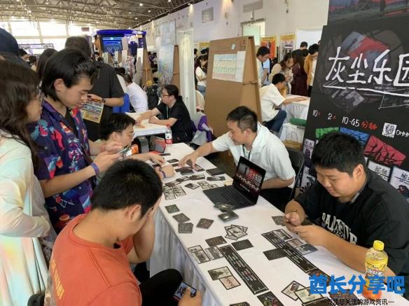 酋长游戏吧10
